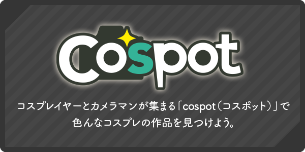 Cospot web banner