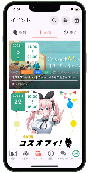 Cospot event screen