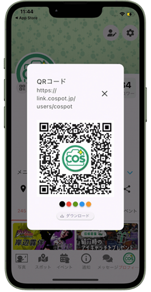 QR feature