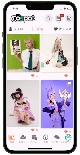 Cospot app screen