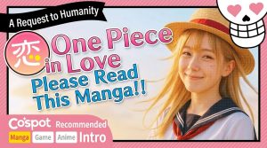 【Request to Humanity】Please read the manga “One Piece in Love”