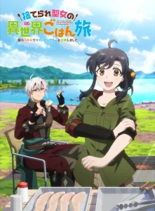 [The Forsaken Saintess and Her Foodie Roadtrip in Another World] TV anime broadcast will begin in July 2026! Teaser PV released!