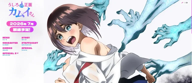 [KAMUI ---He's behind you] will be broadcast in July 2026! Key visuals, amazing cast, character design, and staff information released all at once!